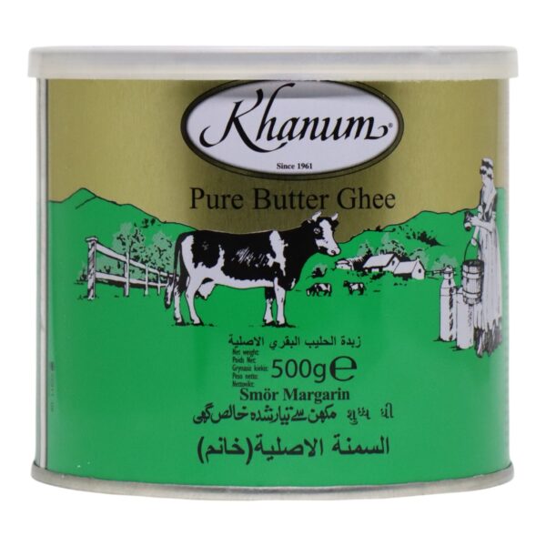 سمنة الخانم 500 غرام
