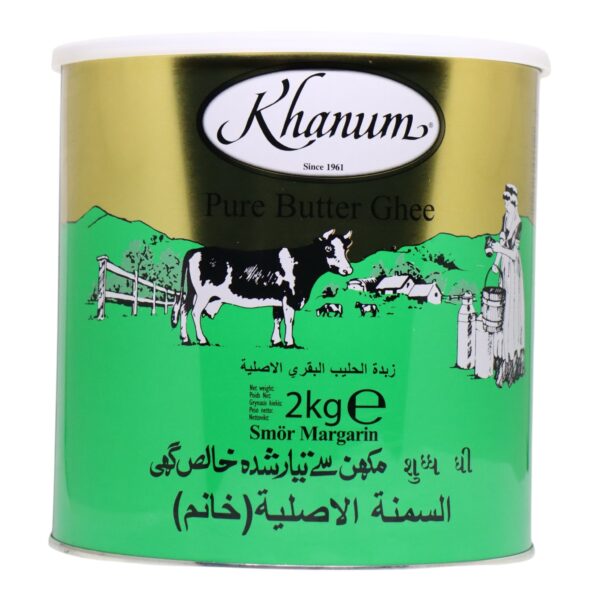 سمنة الخانم حيواني 2 كغ