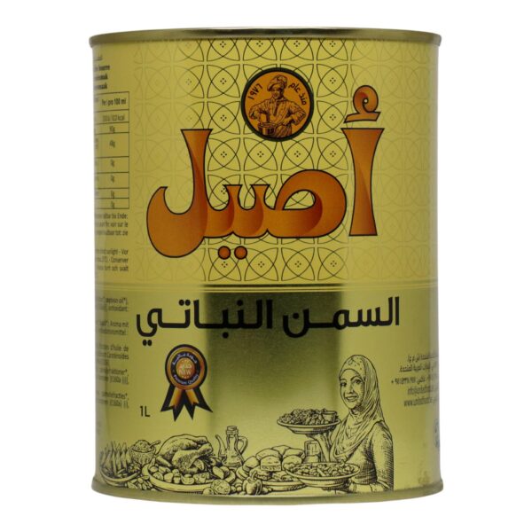 سمنة الاصيل 1 لتر