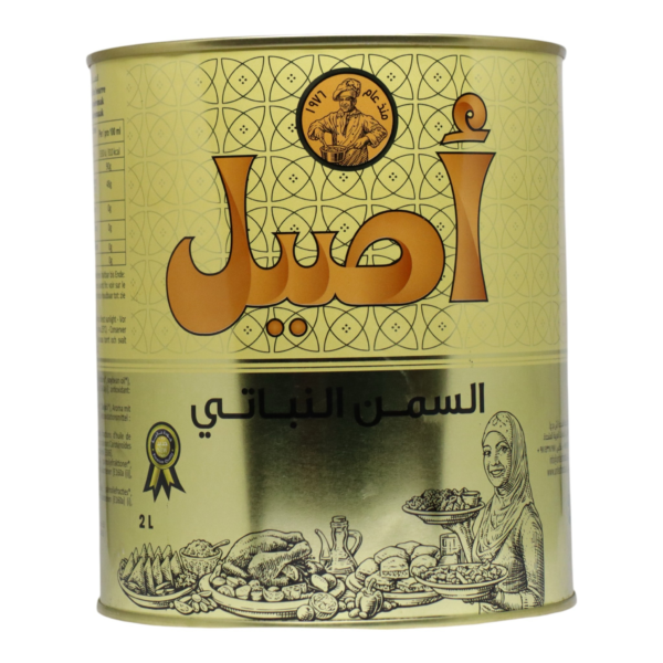 سمنة الاصيل نباتي 2 لتر