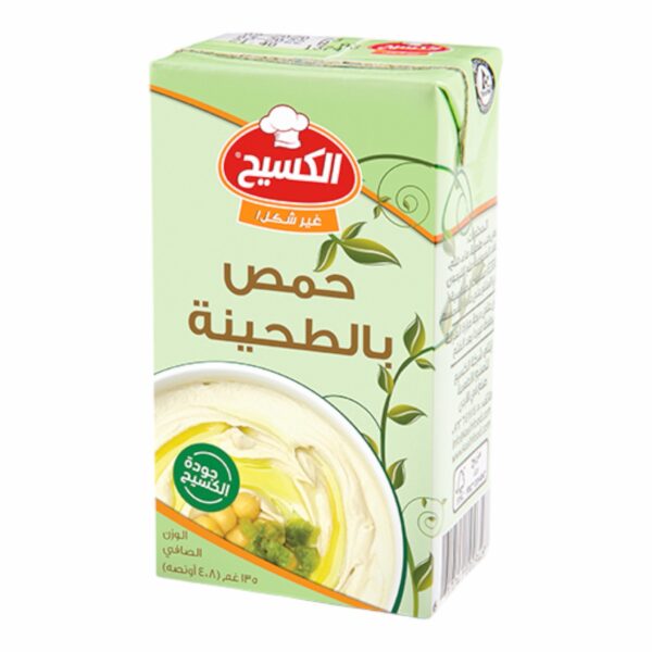 مسبحة الكسيح 135غ