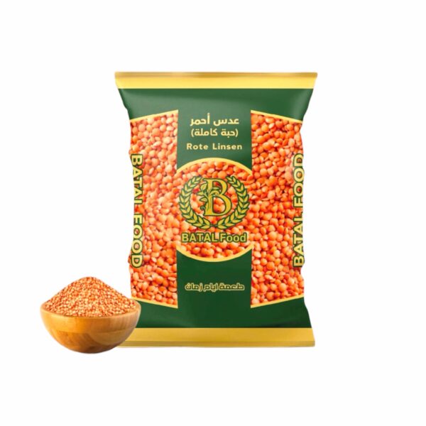 عدس احمر حبة كاملة 900 غرام