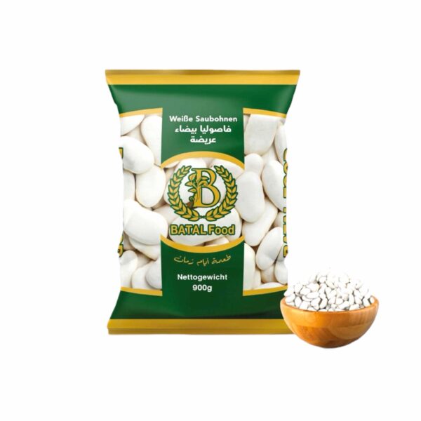 فاصولياء حب عريضة 900 غرام